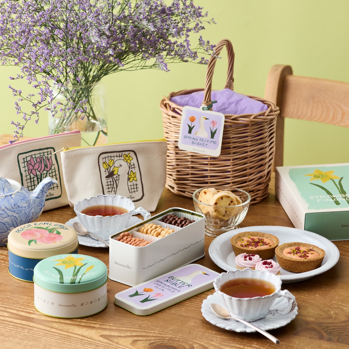 ギフト・プレゼント | アフタヌーンティー公式通販サイト