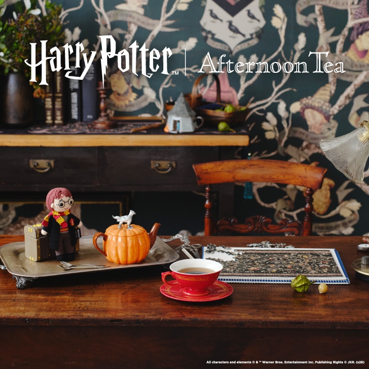 Harry Potter Afternoon Tea マグカップ ３種セット ハリー・ポッター | アフタヌーンティー公式通販サイト
