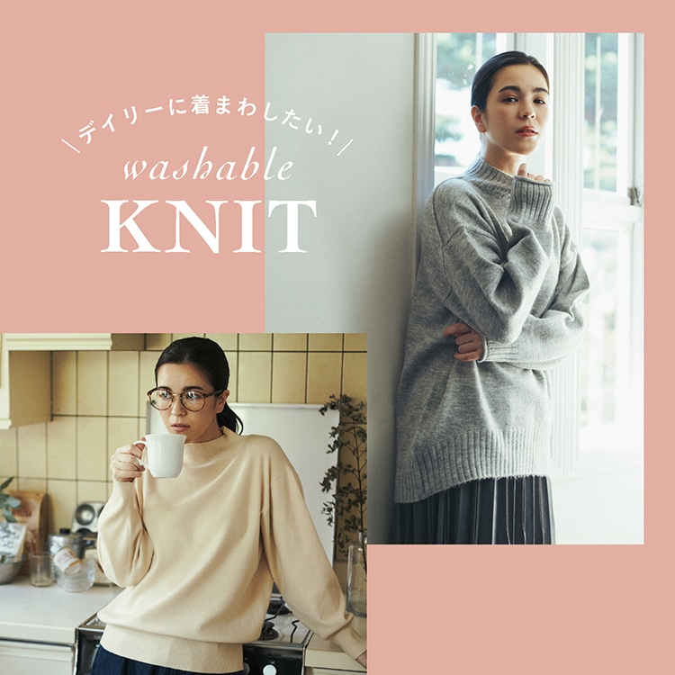 KNIT COLLECTION | アフタヌーンティー公式通販サイト