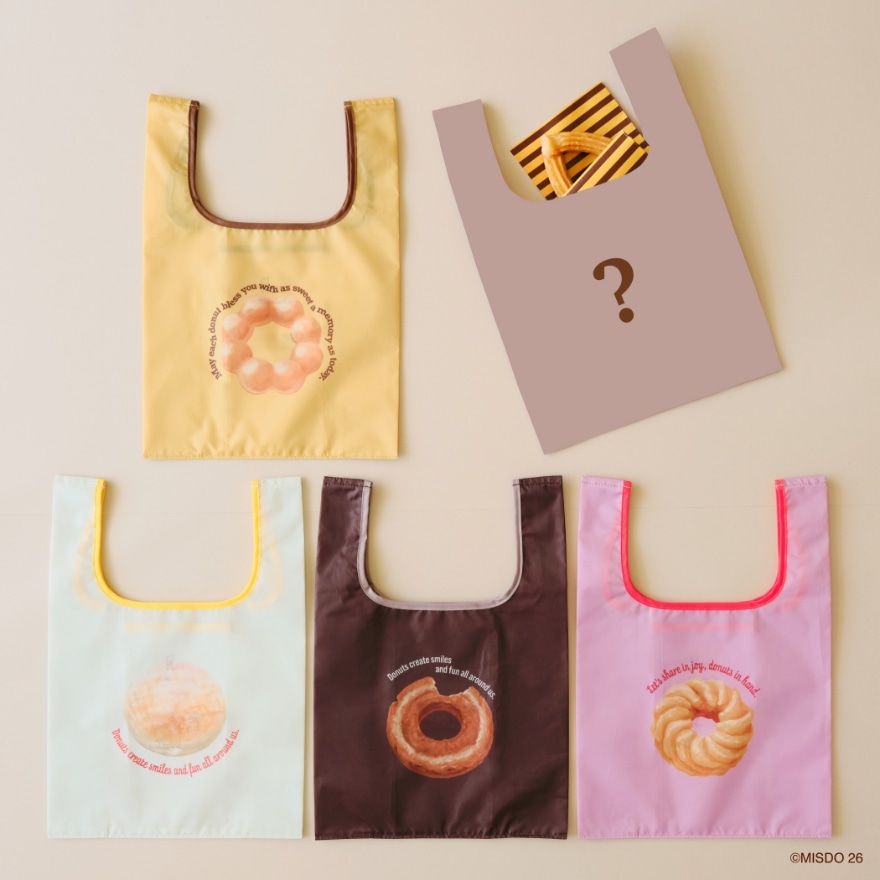 シークレットショッピングバッグ