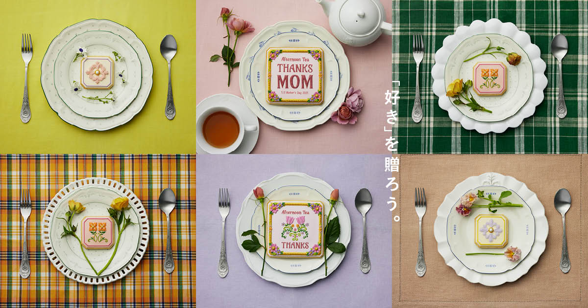 Mother's Day「好き」を贈ろう。