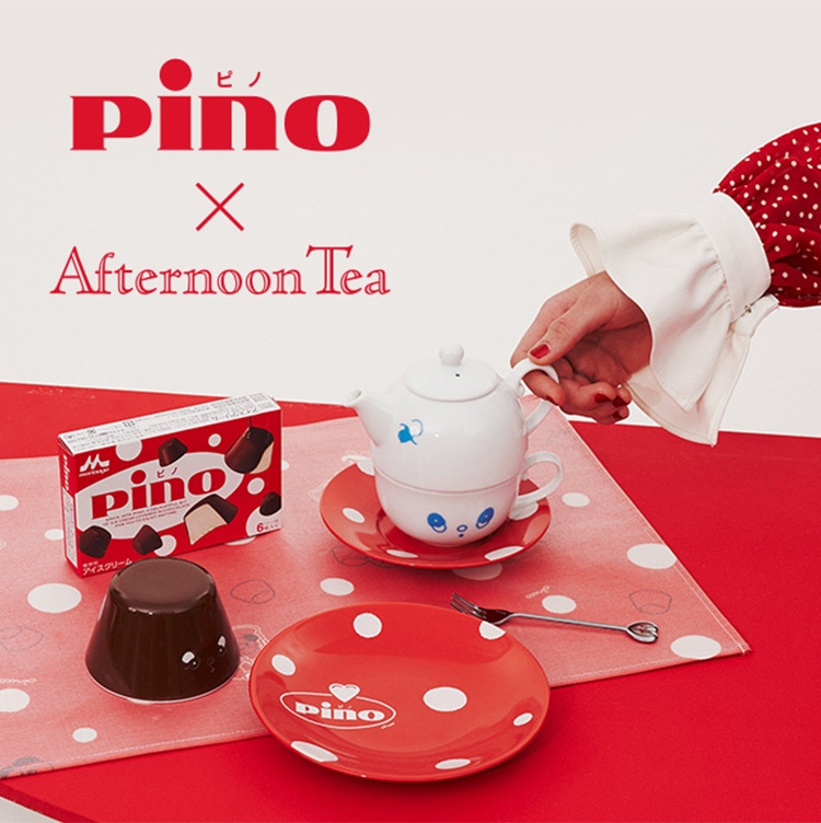 Pino funny tea time | アフタヌーンティー公式通販サイト