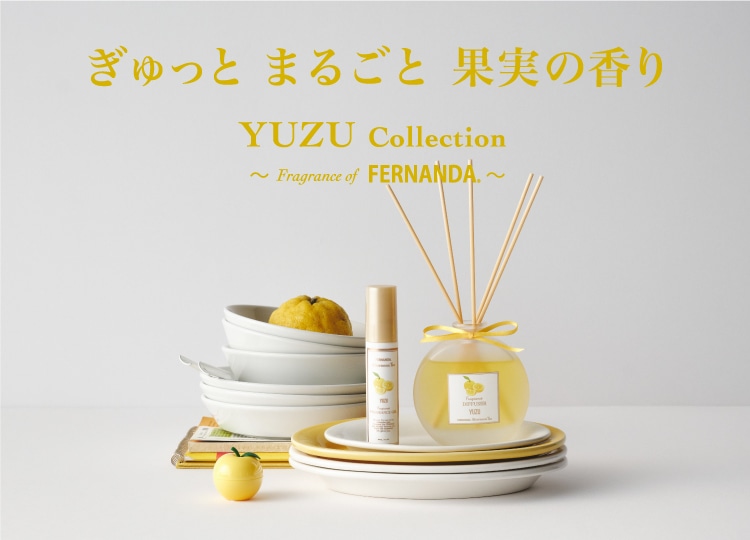 FERNANDA ユズの香り