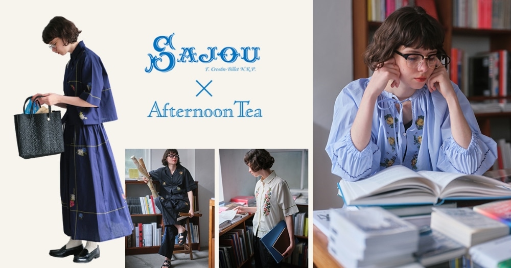 SAJOU × Afternoon Tea