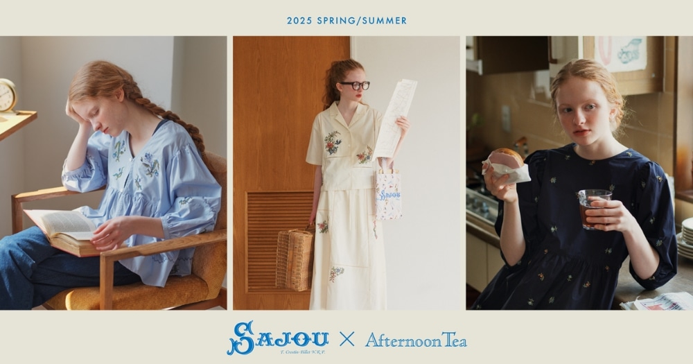 2025 SPRING/SUMMER SAJOU × Afternoon Tea