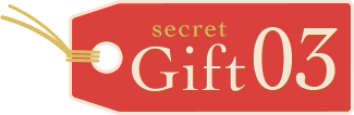 Secret gift 03