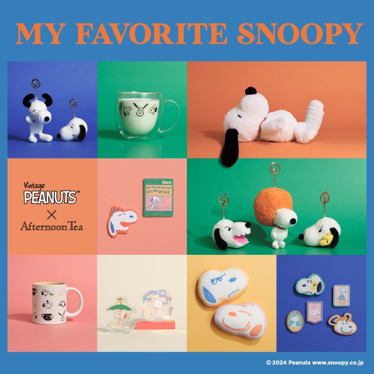 MY FAVORITE SNOOPY | アフタヌーンティー公式通販サイト