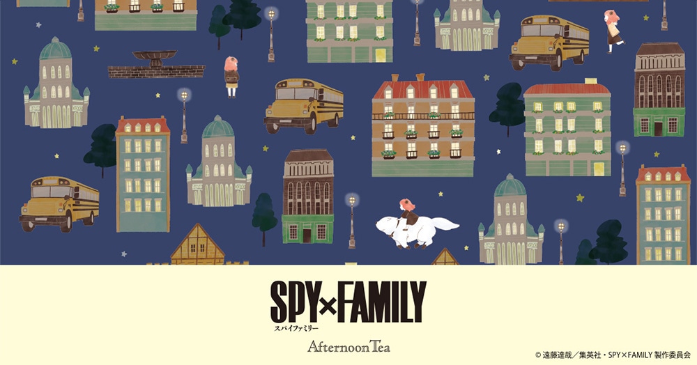 SPY FAMILY