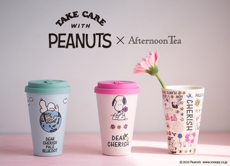 TAKE CARE WITH PEANUTS | アフタヌーンティー公式通販サイト