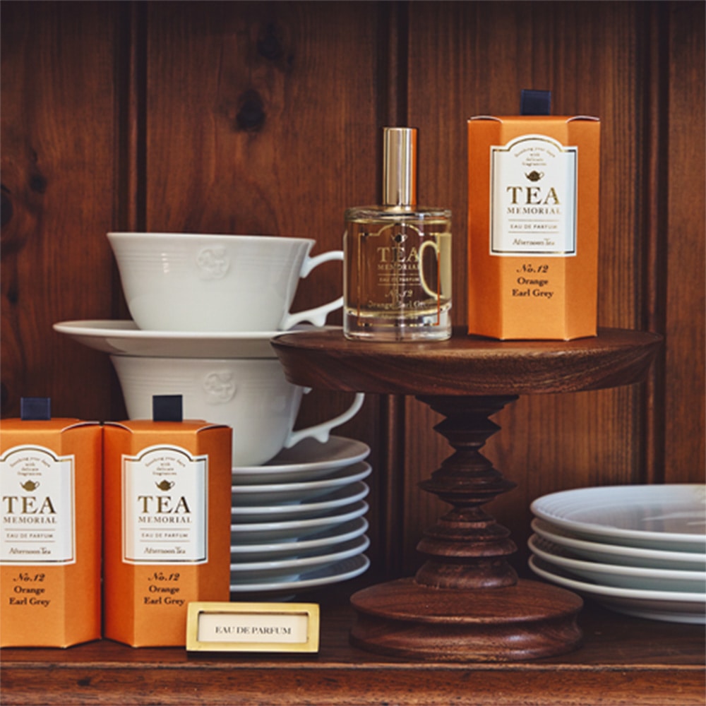 オレンジアールグレイ