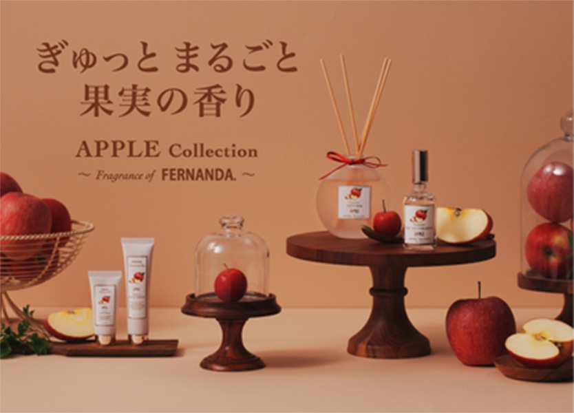 フェルナンダ