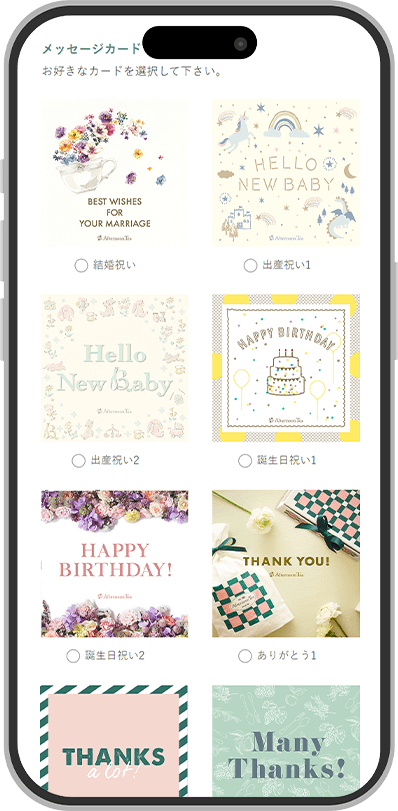 STEP2