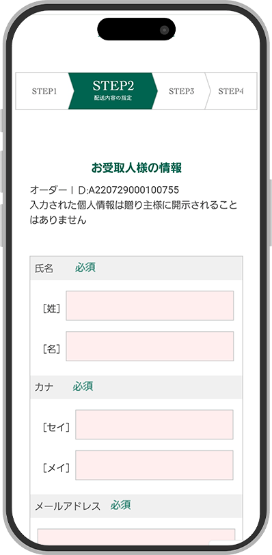STEP3