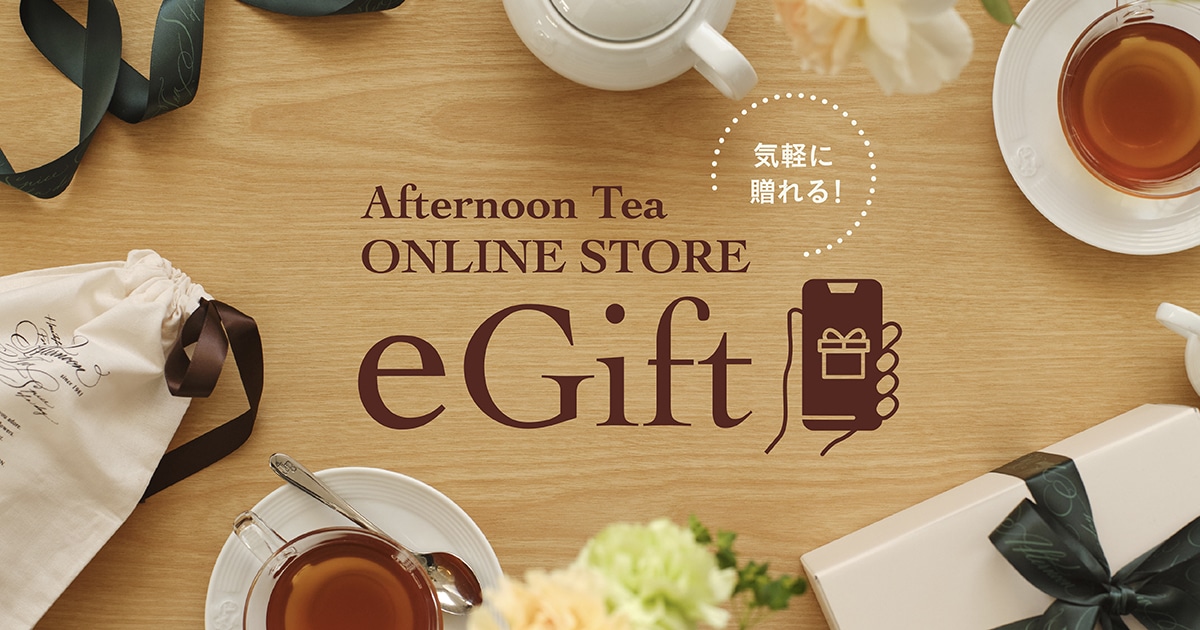eギフト
