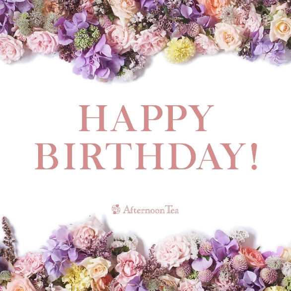 お誕生日のお祝いに