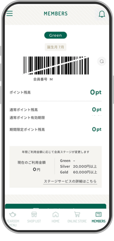 登録ステップ11