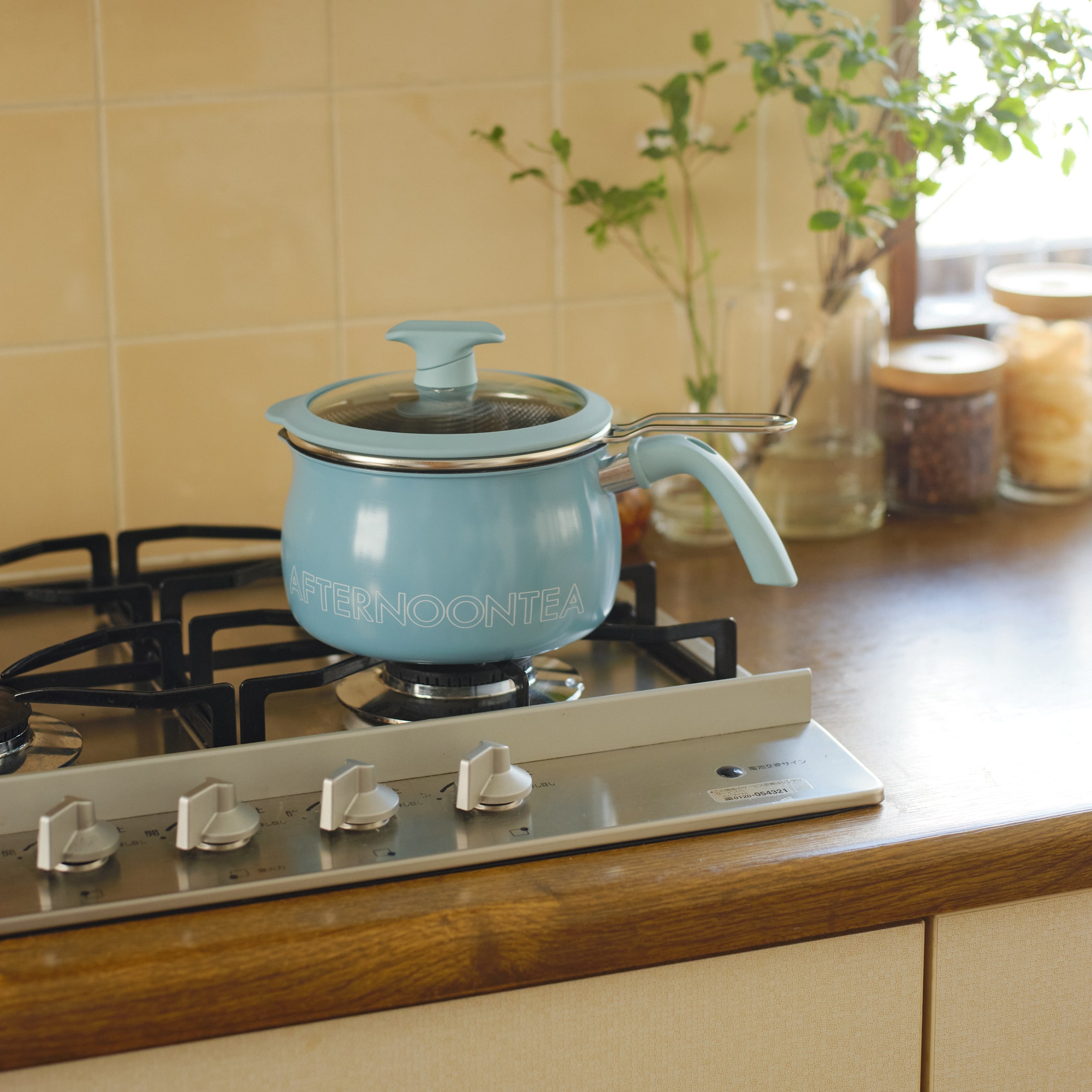 ロゴワークスマルチポット | アフタヌーンティー公式通販サイト