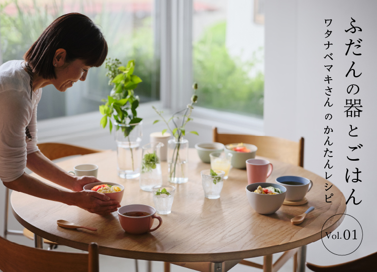 キャンペーン画像