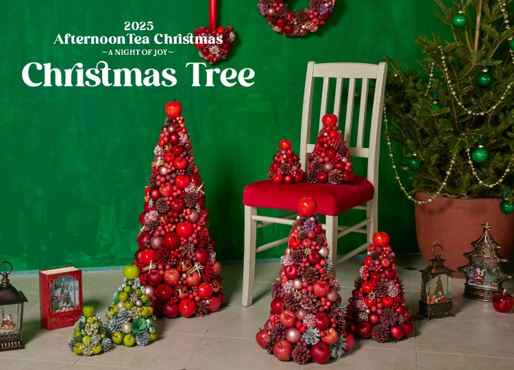 クリスマスツリー