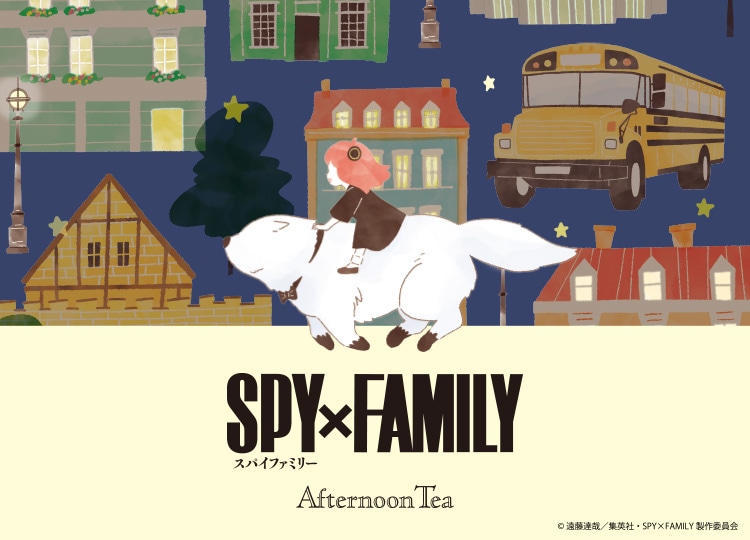 SPY×FAMILY