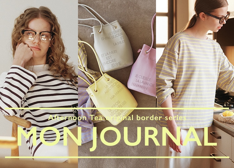 モンジャーナル