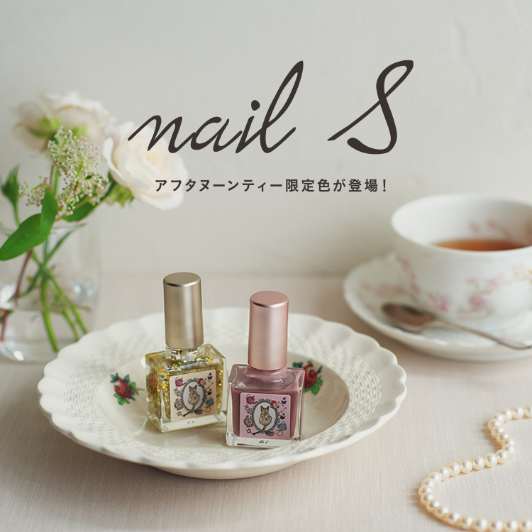 アフタヌーンティー公式通販サイト｜生活雑貨・ギフト