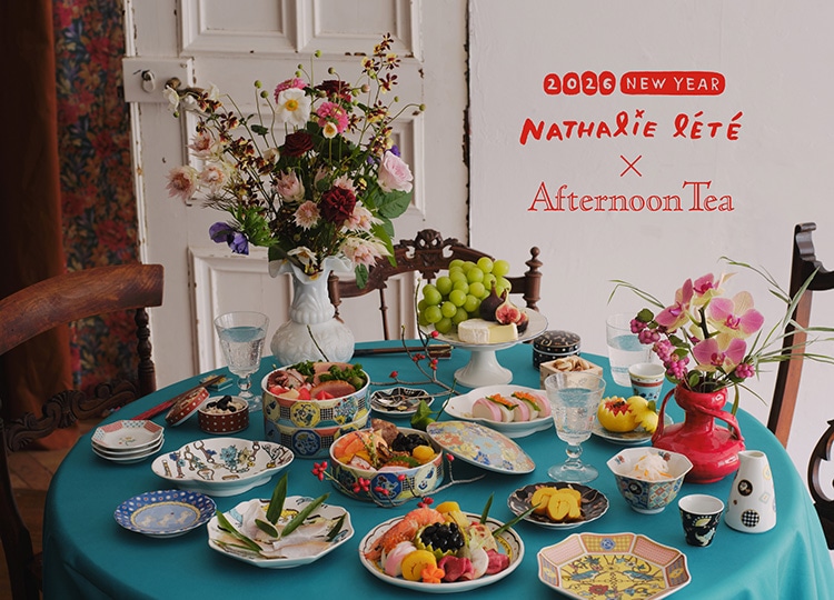 ナタリー干支2026