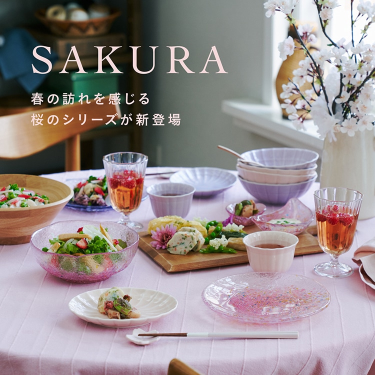 SAKURA collection | アフタヌーンティー公式通販サイト