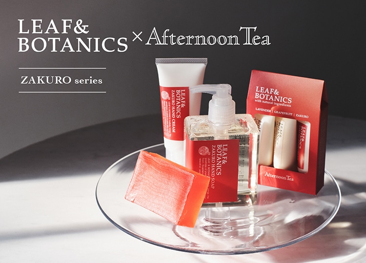 LEAF&BOTANICS ザクロ