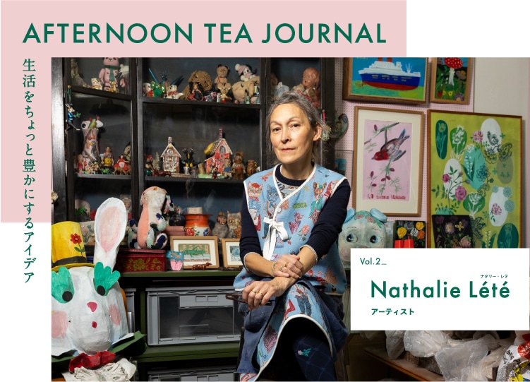 Afternoon Tea JOURNAL