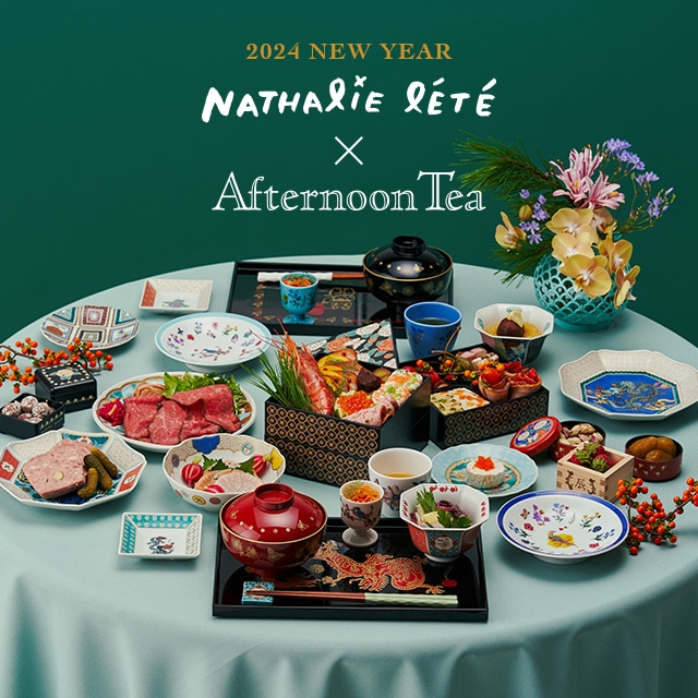 After Tea Partyワンピース 生成 白