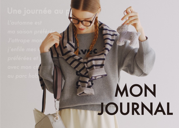 モンジャーナル