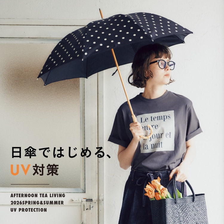 アフタヌーンティー公式通販サイト｜生活雑貨・ギフト
