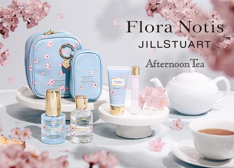 アフタヌーンティー公式通販サイト｜生活雑貨・ギフト