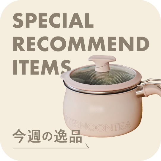 special recommend items