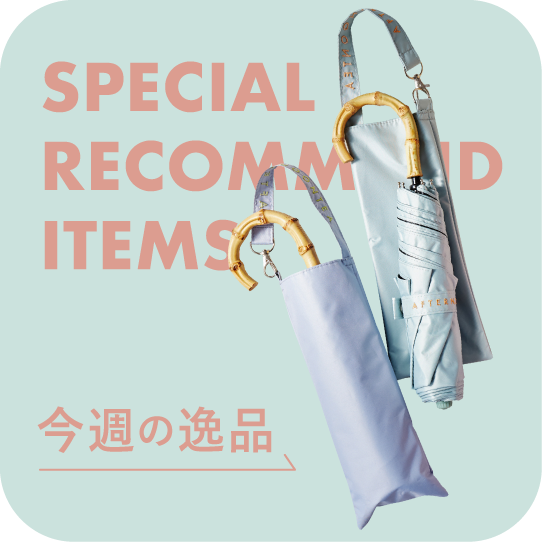special recommend items