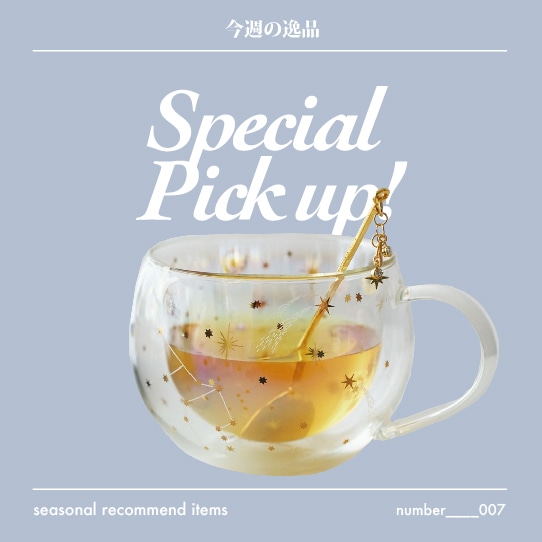 special recommend items