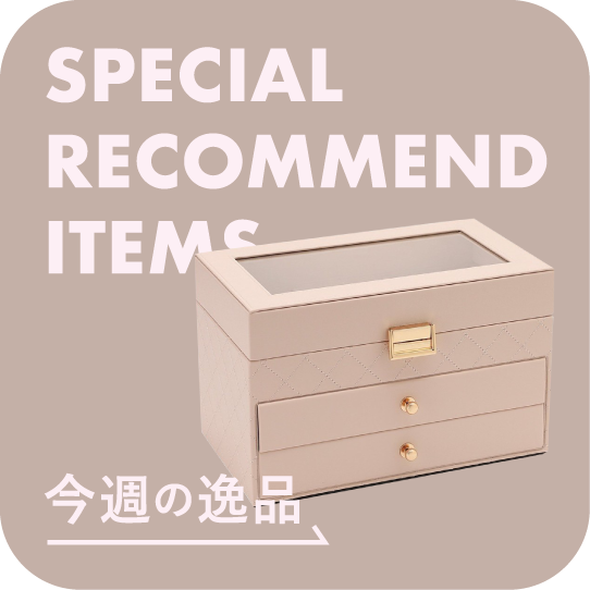 special recommend items